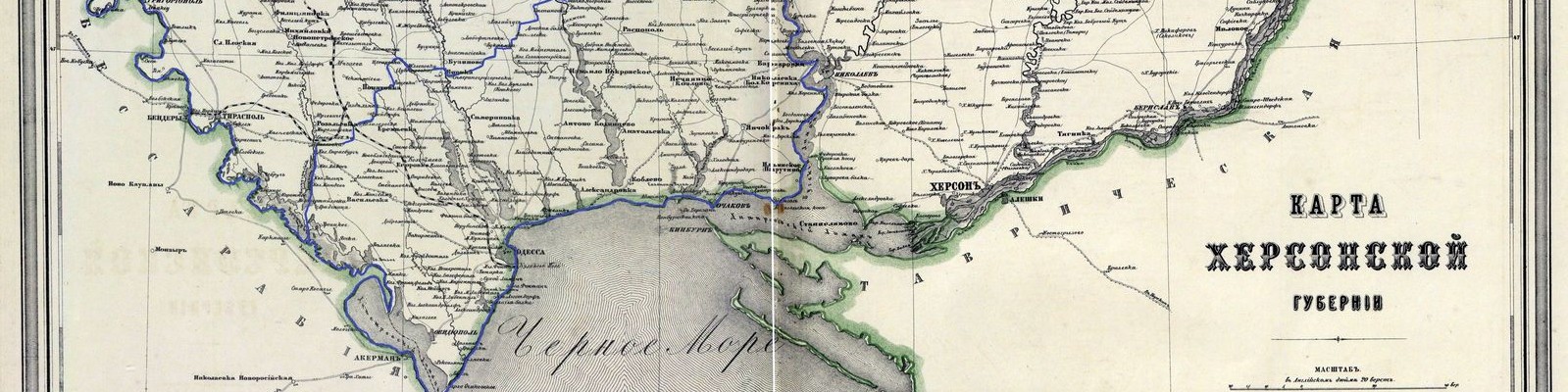 Karte des Kherson-Gebiets, 1871 Quelle: https://kraeved.od.ua/history/map1700.php
